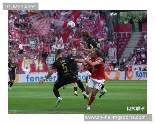 西杯激战毕尔巴鄂竞技对决塞维利亚争夺晋级名额的精彩对抗