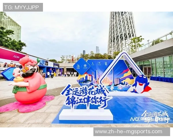 “全运能量站”快闪活动露脸羊城多个城市地标 “全运能量站”快闪活动露脸羊城多个城市地标