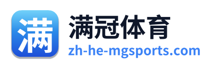 满冠体育